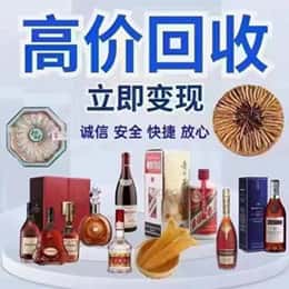 广南县购物卡回收站