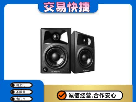 广南县家电回收音响.jpg
