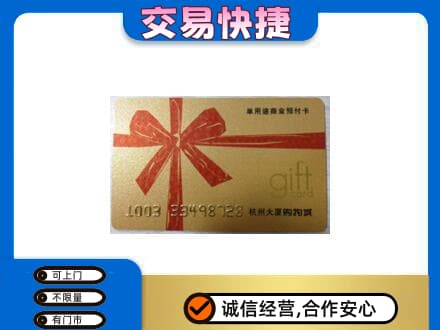 广南县高价回收大厦卡