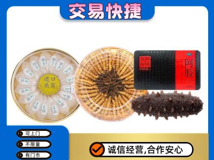 广南县高价回收礼品
