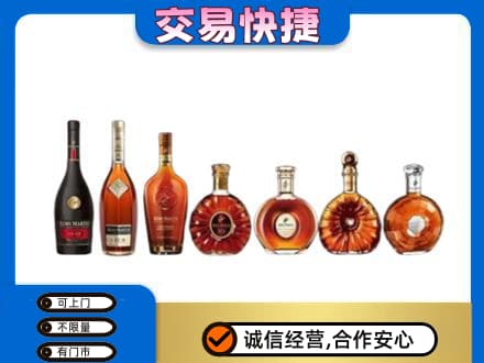 广南县高价回收洋酒