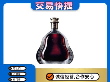广南县洋酒回收轩尼诗李察空瓶.jpg
