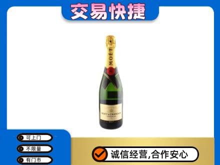 广南县高价回收名仕