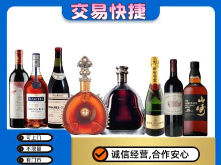 广南县回收哪些高档洋酒