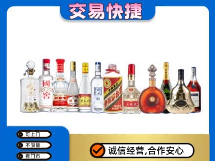 广南县高价回收酒