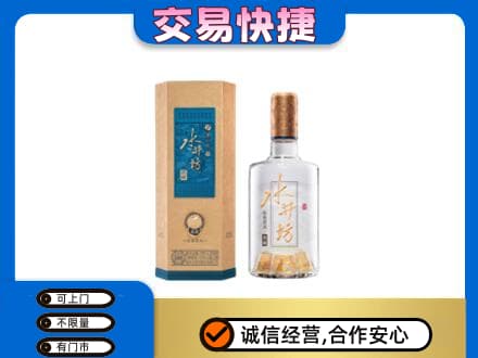 广南县名酒回收水井坊酒.jpg