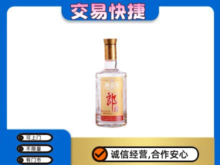 广南县名酒回收郎酒.jpg