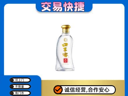 广南县名酒回收口子窖.jpg