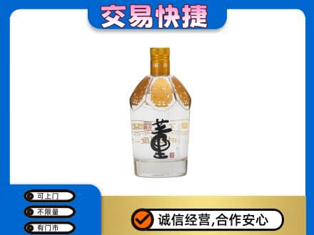广南县回收董酒