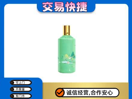 广南县回收24节气茅台酒