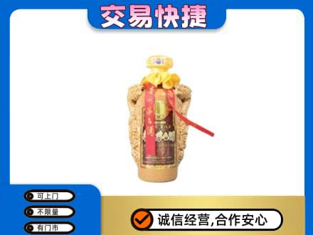 广南县回收年份茅台酒瓶子