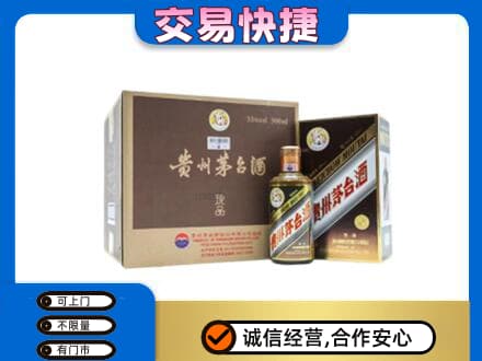 广南县回收彩釉珍品茅台酒