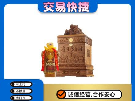 广南县回收80年茅台酒