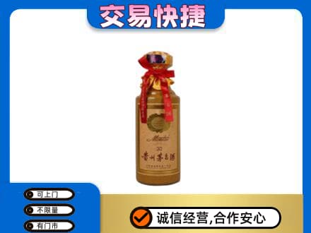 广南县回收30年茅台酒